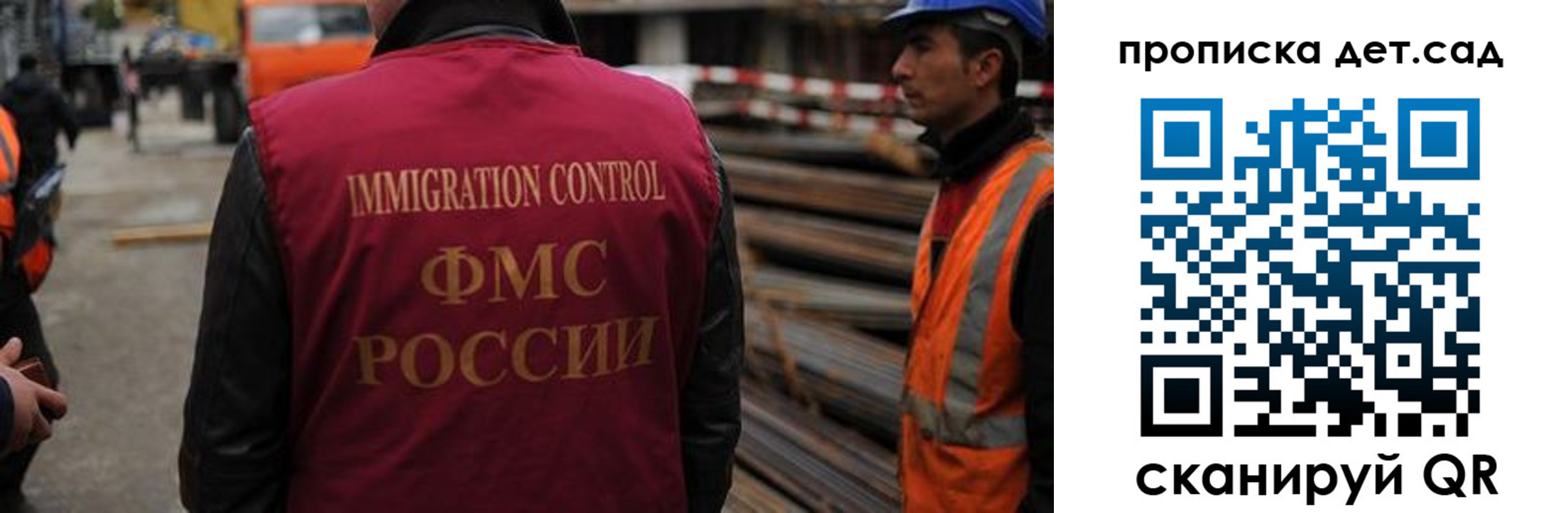 временная регистрация госуслуги в Воронежской области
