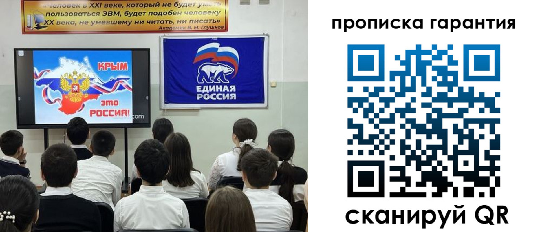 прописка иностранных граждан в Воронежской области