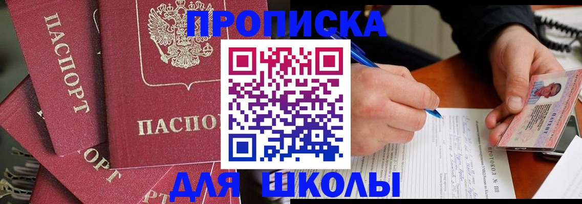 временная регистрация гарантия в Воронежской области